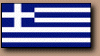 The greek version of this page