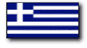 Greek pages